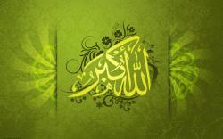 islamic wallpapers